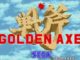 Golden Axe (MS-DOS) PC game
