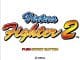 Virtual Fighter 2 Xbox 360 trial demo